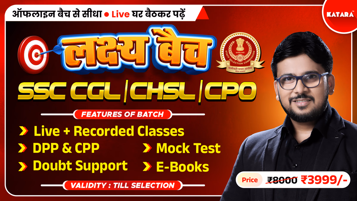 LAKSHYA | SSC CGL | CHSL | CPO - FOUNDATION BATCH